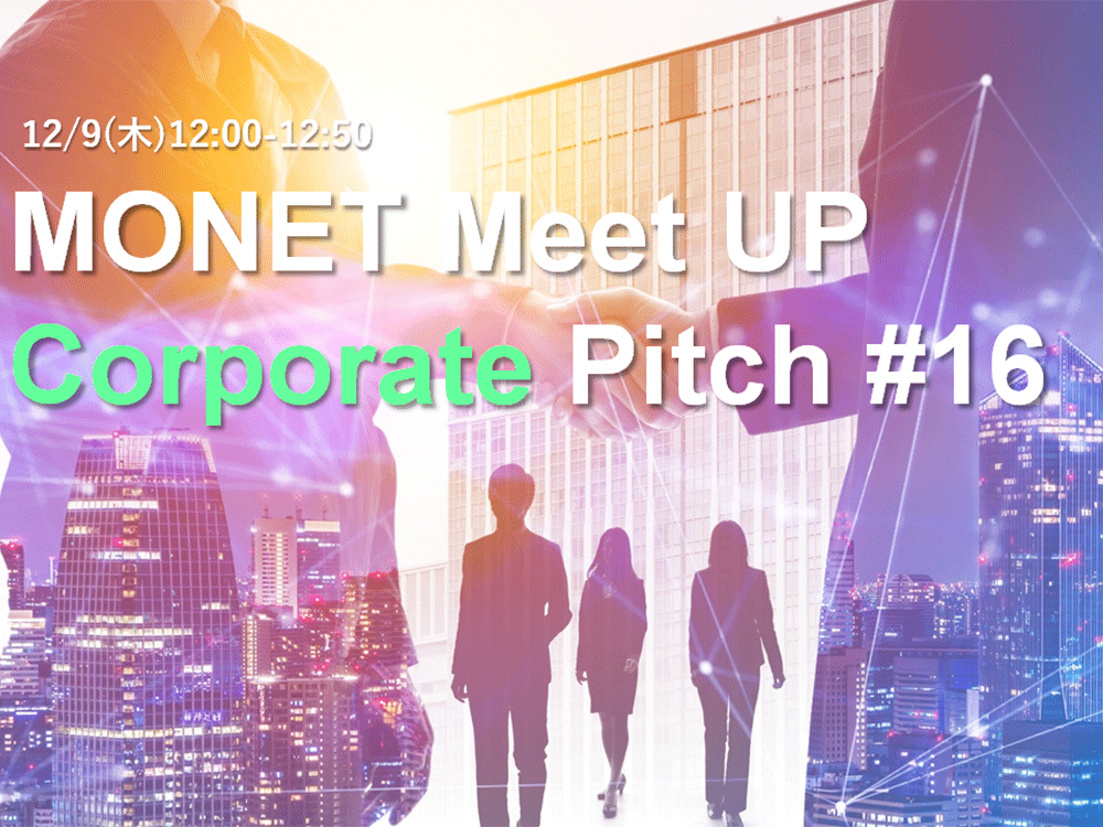 MONET Meet UP Corporate Pitch #16